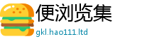 77777788888王中王正版比2025年正版资料免费最新版本